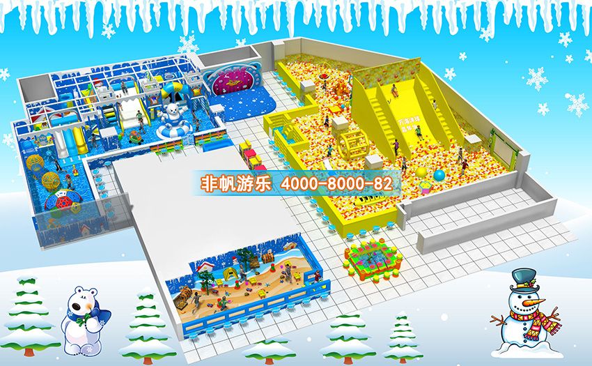 兒童淘氣堡百萬(wàn)海洋球池風(fēng)格主題