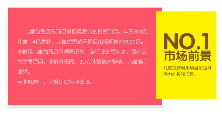 非帆游樂(lè)兒童淘氣堡廠(chǎng)家