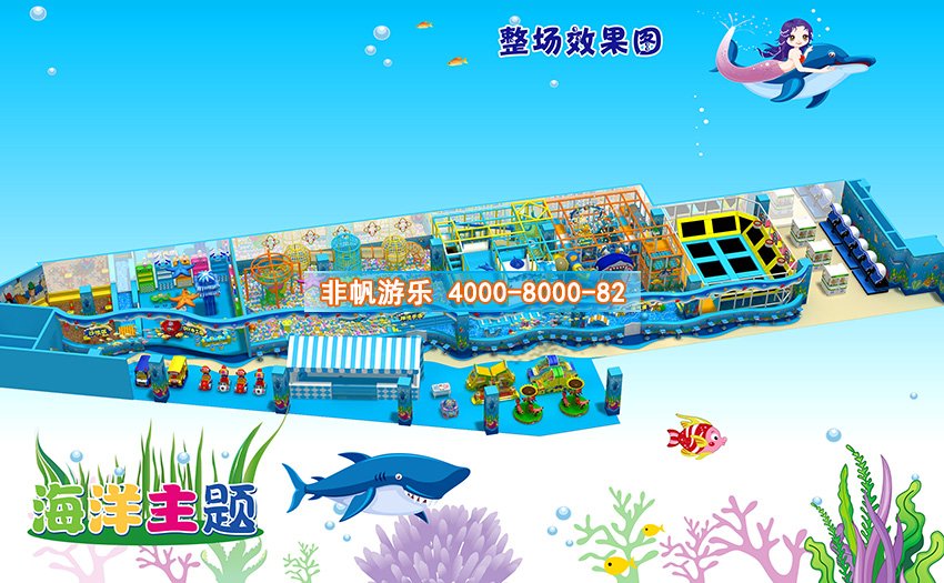 怎么選擇更好的室內(nèi)兒童樂園設(shè)備廠家？
