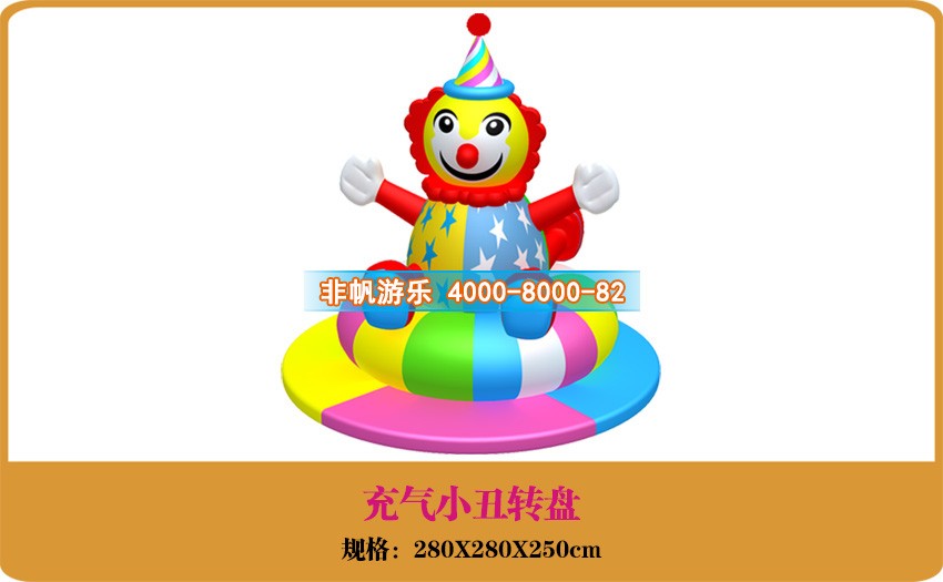 投資開淘氣堡兒童樂園的資金費用多少？