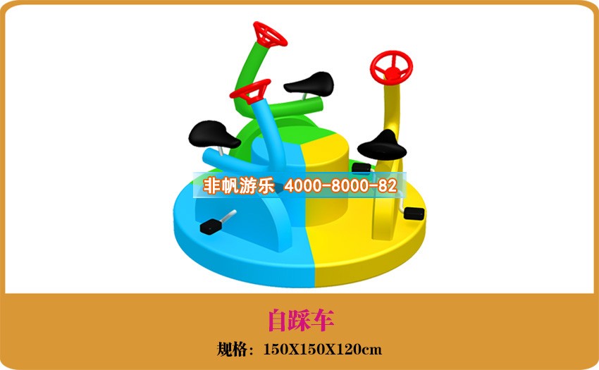  兒童淘氣堡設(shè)備