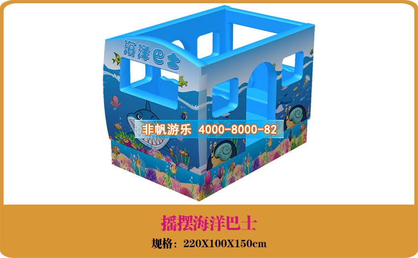 如何選購合適的兒童樂園游樂項(xiàng)目設(shè)備？