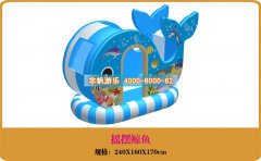 兒童游樂設備的設計要點有那些？廠家那家好？