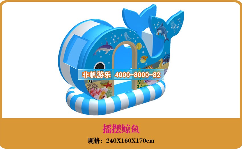 兒童游樂設(shè)備的設(shè)計(jì)要點(diǎn)有那些？廠家那家好？
